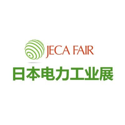 2025第73屆日本國際電力工業(yè)展覽會