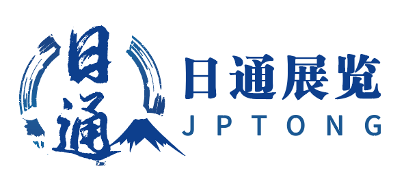 江蘇日通國(guó)際展覽有限公司