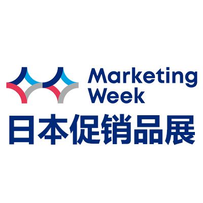 2025日本東京國(guó)際促銷品及贈(zèng)品展覽會(huì)