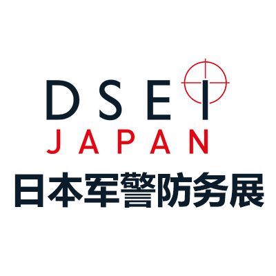 2025日本東京軍警防務(wù)展覽會